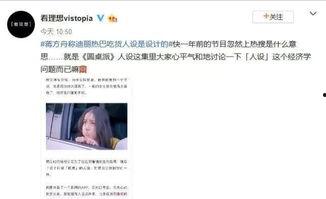 校长的欲望 黑哥每日爆料热点事件,揭秘校园热点事件背后的真相