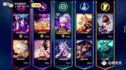 爆料王 吃瓜前线第一人,吃瓜前线第一人生动演绎娱乐圈风云