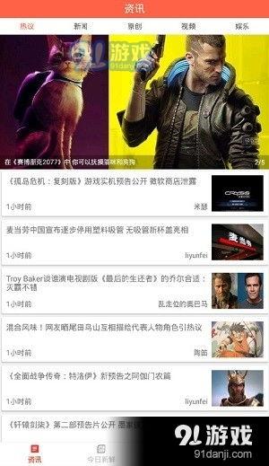 潜规则读音 明星资讯app 网红吃瓜独家爆料反差,明星资讯APP网红吃瓜，独家爆料反差大揭秘